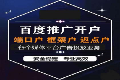 SEM案例：如何利用数据分析提升效果